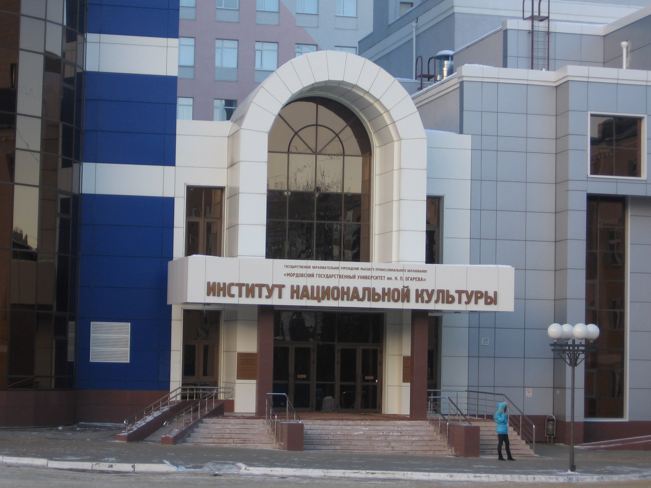Учебно-лабораторный корпус ГОУВПО &ldquo;МГУ им. Н.П. ОГАРЕВА&rdquo;